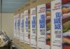 Inverno Solidário: Campanha do Agasalho acontece de forma diferente este ano em Araçatuba!