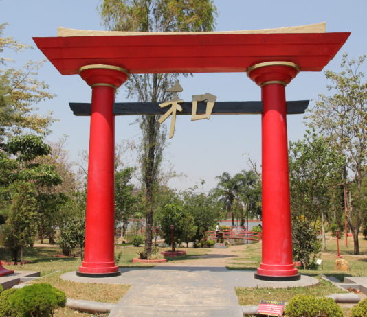 Praça com Lago Artificial é uma viagem na cultura japonesa, em Garça